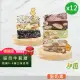 【甜園】法式 純手工 綜合牛軋糖 圓滿禮盒x12盒(牛軋糖 堅果 伴手禮 台中必買伴手禮)