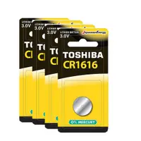 在飛比找PChome24h購物優惠-【東芝Toshiba】CR1616鈕扣型 鋰電池4粒裝(3V