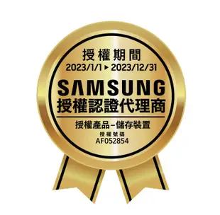 @電子街3C特賣會@全新 三星 Samsung SSD 990 PRO M.2 2TB(MZ-V9P2T0BW)