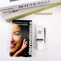 在飛比找Yahoo!奇摩拍賣優惠-帶防偽Dermalogica/德美樂嘉多維面膜15ml