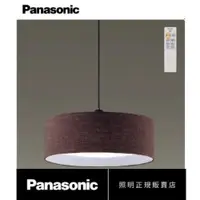 在飛比找蝦皮購物優惠-新莊好商量~Panasonic 國際牌 LED 32.5W 