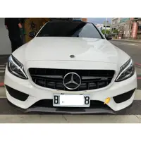 在飛比找蝦皮購物優惠-賓士 Benz W205 S205 AMG款碳纖維前下巴 C