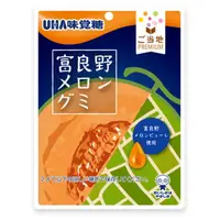 在飛比找樂天市場購物網優惠-【江戶物語】 UHA 味覺糖 富良野哈密瓜風味軟糖 40g 