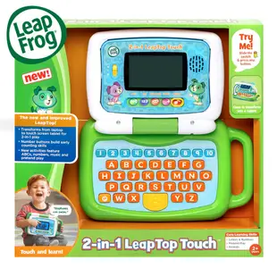 【美國 LeapFrog 】跳跳蛙 翻轉小筆電-綠色/粉色｜卡多摩