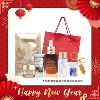 在飛比找PChome24h購物優惠-ESTEE LAUDER 雅詩蘭黛 特潤無敵招財開運組-尾牙