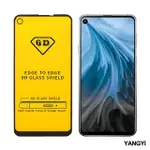 【YANG YI 揚邑】SAMSUNG GALAXY A8S 全膠滿版二次強化9H鋼化玻璃膜6D防爆保護貼(黑)