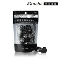 在飛比找蝦皮商城優惠-Kanebo 佳麗寶 suisai 黑炭泥淨透酵素粉0.4 