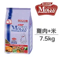 在飛比找大樹健康購物網優惠-【Mobby 莫比】挑嘴貓雞肉米7.5kg