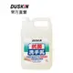 【DUSKIN樂清】抗菌洗手乳(台製)4L