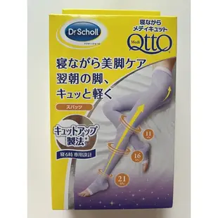 爽健QTTO 三段提臀褲襪型睡眠機能專用美腿襪L