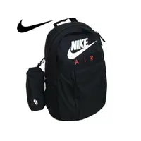 在飛比找樂天市場購物網優惠-帝安諾-實體店面 Nike ELEMENTAL BACKPA