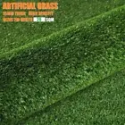Synthetic Grass Artificial Turf Plastic Fake Plant Lawn Olive 15mm Pile 20SQM