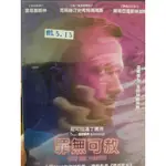 正版二手出租DVD 罪無可赦 地2