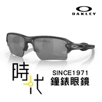 在飛比找蝦皮商城優惠-【OAKLEY】奧克力 Flak 2.0 XL 偏光墨鏡 運