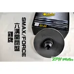 XPH 雞牌 CHICKEN 六溝開閉盤 開閉盤 適用於 SMAX FORCE S妹 S-MAX