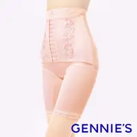 在飛比找PChome24h購物優惠-Gennies奇妮 nini系列-完美修身長筒塑身褲(橘/黃