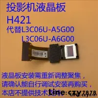 在飛比找露天拍賣優惠-現貨原裝愛普生EH-TW5900 TW6000W TW650