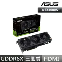 在飛比找momo購物網優惠-【ASUS 華碩】PROART-RTX4080S-O16G 