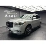 2015 INFINITI QX60 3.5 V6豪華款 金屬銀