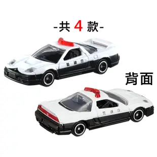 TOMICA 緊急事件 警車組 玩具車 巡邏車 摩托車 多美小汽車 日本正版【170549】 (4.6折)