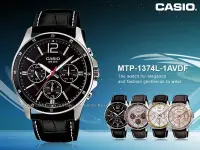 在飛比找Yahoo!奇摩拍賣優惠-CASIO 卡西歐 手錶專賣店 MTP-1374L-1A 男