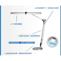 在飛比找蝦皮購物優惠-T5雙臂檯燈 TF3136 T5檯燈  桌夾兩用 TF313