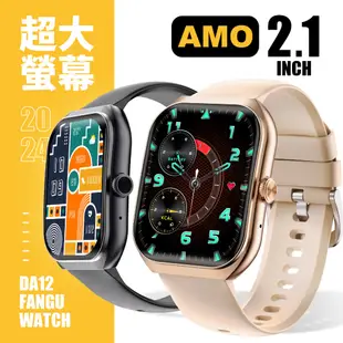 FanGu 梵固⌚DA12智慧手錶⭐官方旗艦店⭐運動手錶 男生手錶 女生手錶 對錶 電子手錶 防水兒童通話智能手環手錶