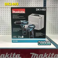 在飛比找Yahoo!奇摩拍賣優惠-Makita 牧田 DK1493 充電雙機組 10.8V 衝