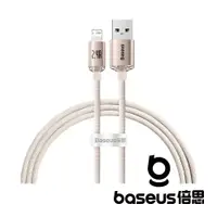 在飛比找PChome24h購物優惠-Baseus 倍思 晶耀 USB-A to Lightnin