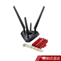 在飛比找蝦皮商城優惠-華碩 Asus PCE-AC68 802.11ac 3T3R