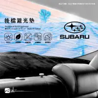 在飛比找蝦皮購物優惠-8Ac【後擋避光墊】Subaru 14年~impreza/W