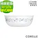 【美國康寧 Corelle】絕美紫薇 473ml韓式湯碗 (5.3折)