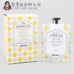 立坽『深層護髮』海泰公司貨 DAVINES特芬莉 膜鏡夢遊系列 自帶鎂光燈50ML IH08