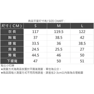 AIR SPACE LADY 純慾曲線涼感BRA寬肩洋裝(黑/杏/藍灰) 女裝 現貨