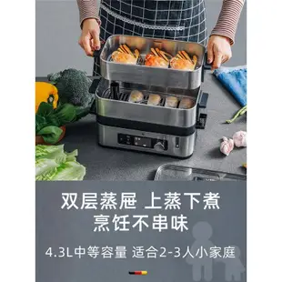 【特價優惠】德國wmf全自動電蒸鍋蒸箱家用蒸汽小型多功能304不銹鋼二層電蒸爐