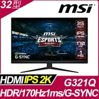 在飛比找樂天市場購物網優惠-【hd數位3c】MSI G321Q(2H1P/1ms/IPS