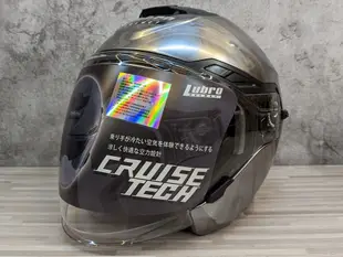 【JAP騎士精品】 lubro cruise tech 戰士銀 內鏡片雙鏡片內墨片 安全帽 (10折)