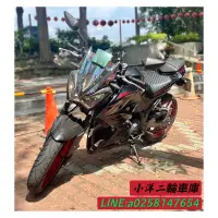 在飛比找蝦皮購物優惠-2016 Kawasaki z300 二手入庫 歡迎試乘 黃