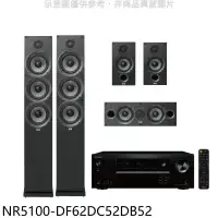 在飛比找環球Online優惠-ONKYO+ELAC【NR5100-DF62DC52DB52