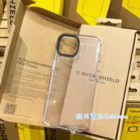 在飛比找蝦皮購物優惠-現貨 犀牛盾 原廠正品 iPhone15 15ProMax 