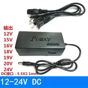 【台南現貨保固】充電器變壓器適配器通用充電器5V、12V、15V、16V、、24V1A、2A、3A、5A、10A、20A