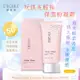 免運!【LEGERE 蘭吉兒】玩鎂光輕裸保濕粉凝霜SPF50 45g/入 (3入,每入339.7元)