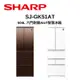 SHARP夏普 SJ-GK51AT 504公升 六門對開AIoT智慧冰箱
