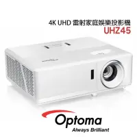 在飛比找momo購物網優惠-【OPTOMA】奧圖碼 4K UHD雷射家庭娛樂投影機 UH