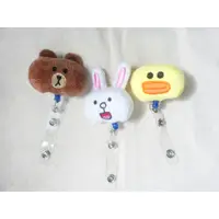 在飛比找蝦皮購物優惠-現貨限量 🐻熊吉小舖🐻 (內縫式) LINE FRIENDS