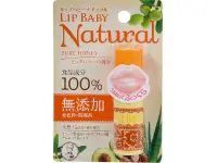 在飛比找DOKODEMO日本網路購物商城優惠-[DOKODEMO] 曼秀雷敦 LipBaby 純天然 馥郁