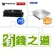 ☆自動省★ 宏碁 Predator GM7000 2TB M.2 PCIe Gen4x4 SSD(含散熱片)(X3)+華碩 SDRW-08U9M-U 外接式燒錄器《銀》(X4)