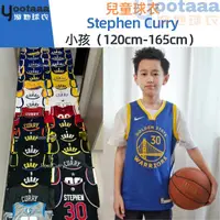 在飛比找蝦皮商城精選優惠-NBA 兒童 刺繡球衣 金州勇士【120cm-165cm】S