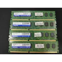 在飛比找蝦皮購物優惠-威剛 美光 金士頓 DDR3 1600 DDR4 2133 