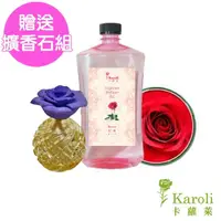 在飛比找momo購物網優惠-【Karoli 卡蘿萊】天然植物擴香專用精油-玫瑰 1000